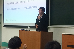 講師・講演依頼